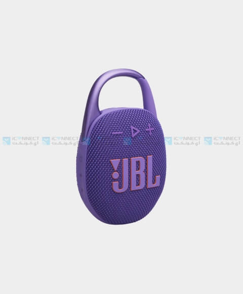 JBL Clip 5 Portable Wireless Speaker - Purple